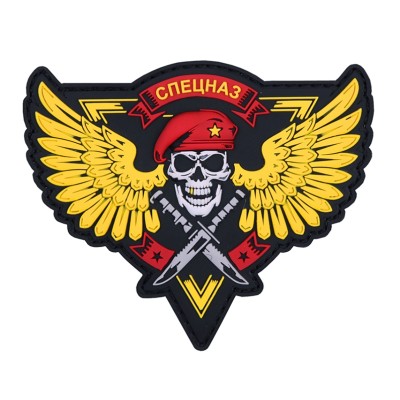 Patch Specnaz Skull 3D - žltý