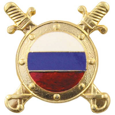 Odznak originálny armádny ruský na čiapku MFH 636046D