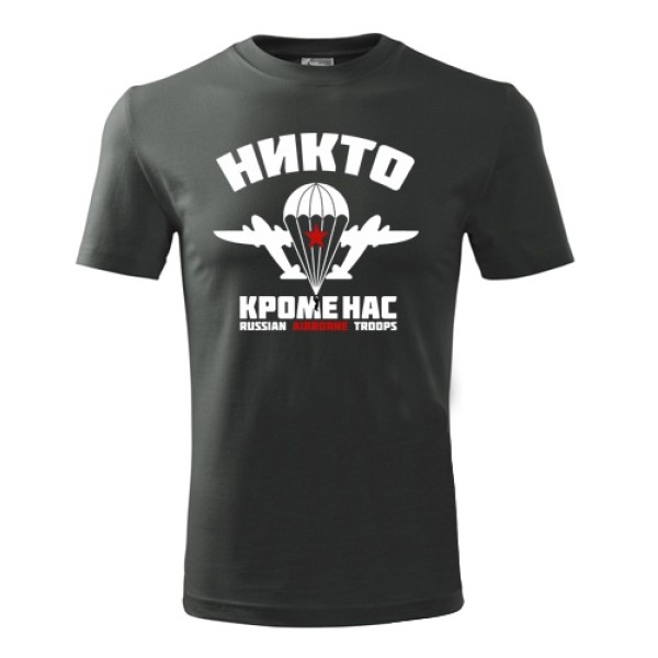 Tričko STRIKER s potlačou NIKTO KROME NAS - čierne