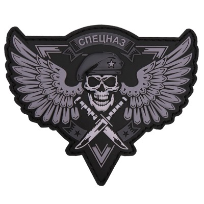 Patch Specnaz Skull 3D - šedý
