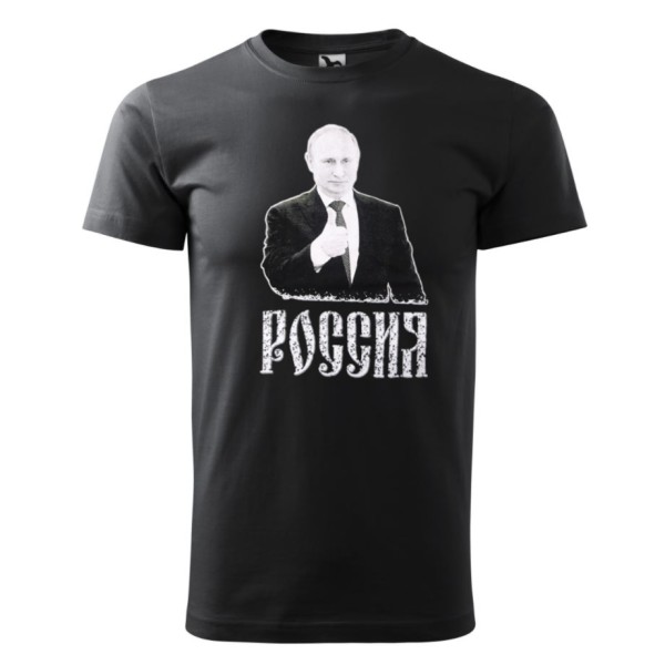 Tričko PUTIN RUSSIA - čierne